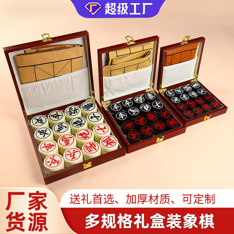 Chinese chess suit high-grade imitation Jade fossil mahjong material with solid wood chessboard children melamine chess large adult Chinese chess suit high-grade imitation Jade fossil mahjong material with solid wood chessboard children melamine chess large adult