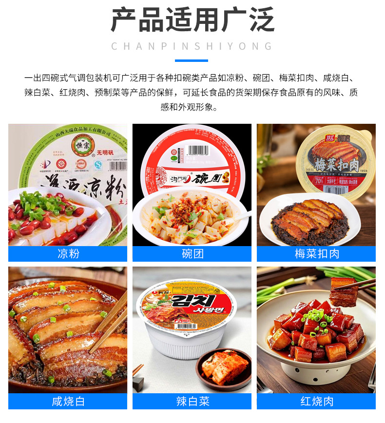 淘宝--裁切线_12