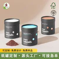 Кофе порошок бумажная упаковка пробки Железная Нижняя упаковочная коробка бумажный цилиндр пищевой порошок Упаковка Контейнер бумажная трубка