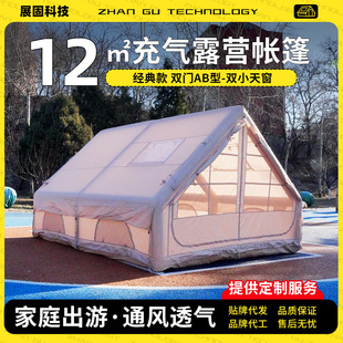 One-Piece Fully Automatic Tent 12 Square Inflatable Camping Tent Outdoor Camp Waterproof Oxford Cloth Inflatable Tent