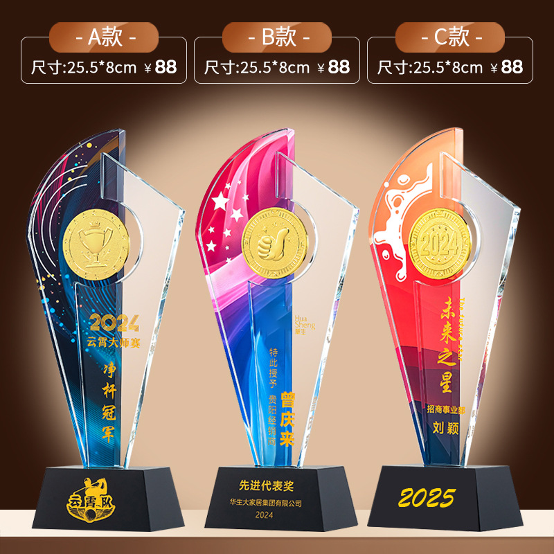 Trofeo de cristal medalla de madera trofeo de baloncesto pulgar pentaco resina metales trofeos de madera sólida premios