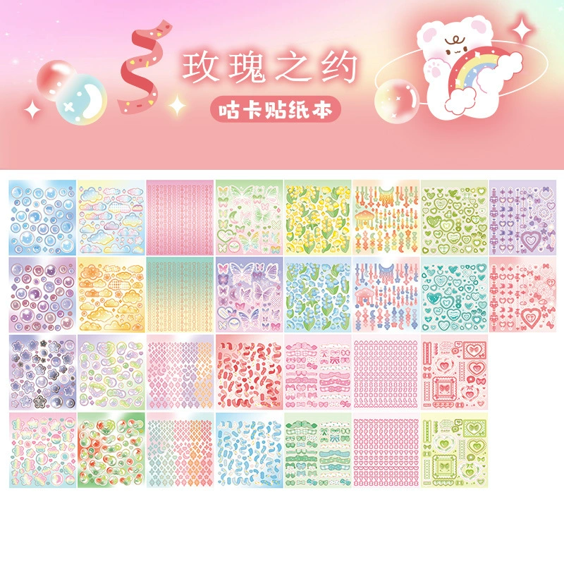 咕卡贴纸本韩系卡通30张线圈手账本ins可爱少女心手账DIY装饰素材