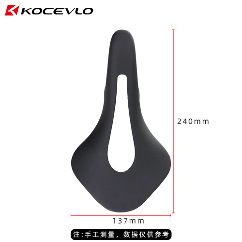 Lightweight full carbon fiber mountain bike road bike bicycle seat cushion saddle ultra-light 85 grams
