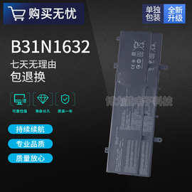 全新适用于华硕灵耀 S4100U S4000U Zenbook X405U B31N1632 电池