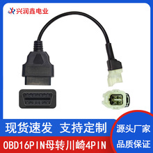 OBD2�B�Ӿ�16PINĸ�^�D����4pin늇�Ħ��܇4��\���x�z�y���D�Ӿ�
