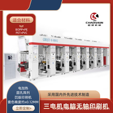 10508ɫ늙CXoSӡˢC2ɫֱеĽMʽӡˢC