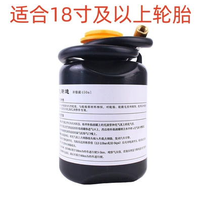 Other Automotive Safety Supplies Adapted to New Energy Tram - single-tire-repair-solution-450ml-for-vacuum-tires-18inch-and-above