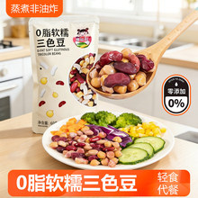 ��ɫ���_����ʳ���춹��ܿ���t�����Ϳ����s�Z����ʳ0֬�������l