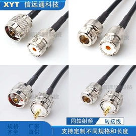 连接器;射频电缆;卫星天线