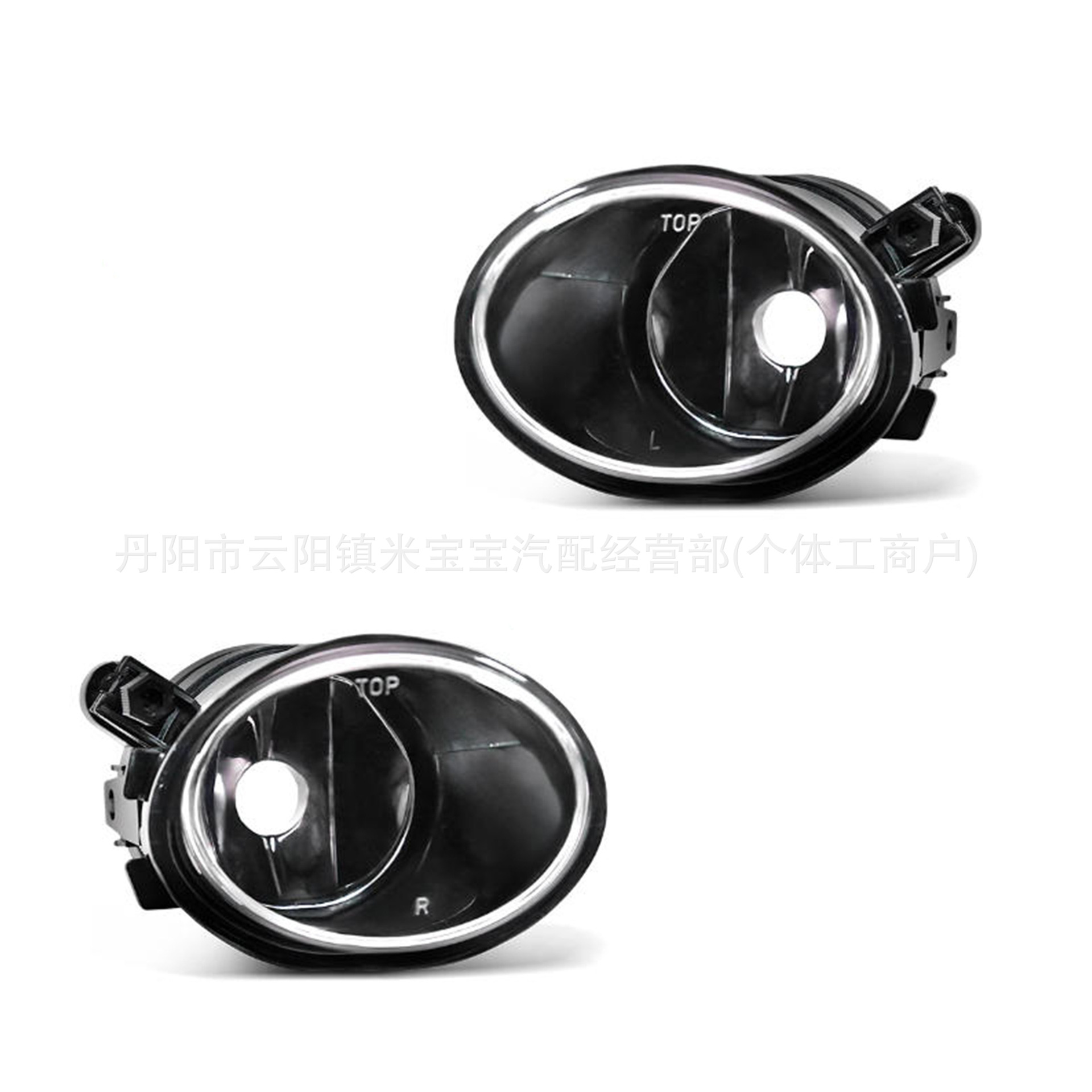 Suitable for 99-06 Bmw E39 M5 E46 M3 Fog Lights 63177894017 63177894018