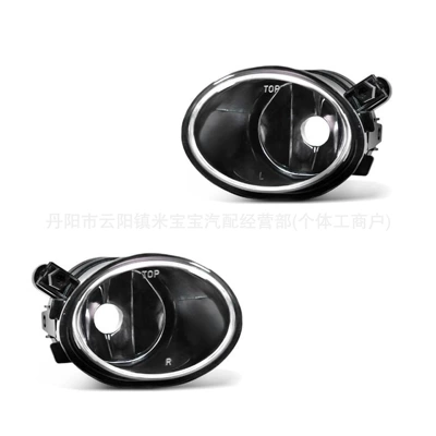 Suitable for 99-06 Fog lamp