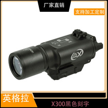 X300X300U强光下挂手电筒LED白光照明500流明SF战术电筒跨境专供
