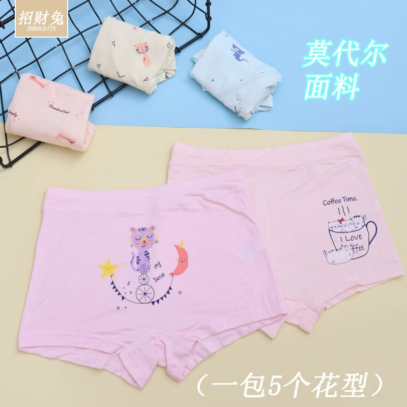 招财兔 Штаны, детское мультяшное нижнее белье для подростков 1–8 лет
