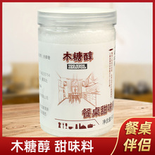 ���ְ��]4ƿ500gľ�Ǵ�������ζ�ϟo����ʳƷ����ɰ�ǳ��˿���