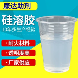 氯化物;硅氧化物;其他涂料助剂