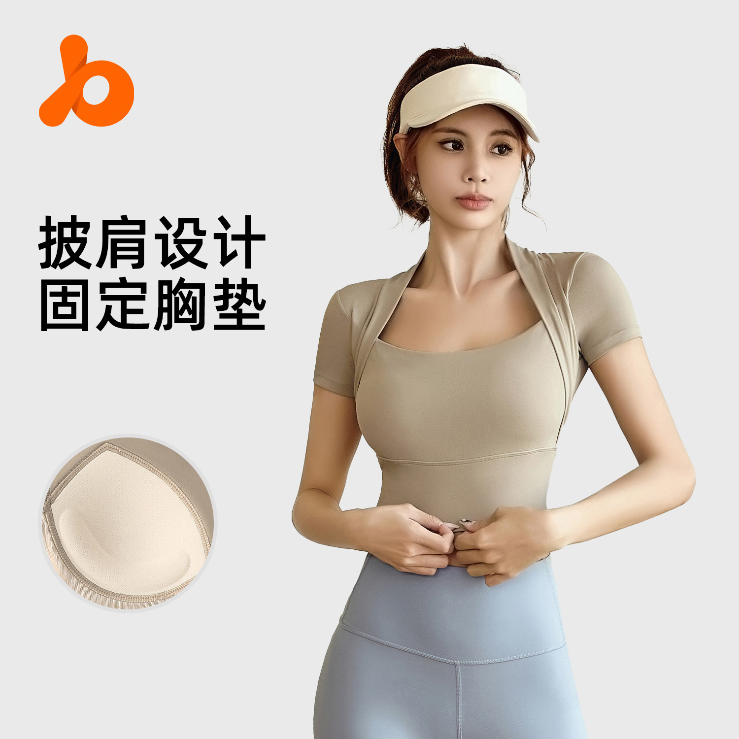 Juyi Tang mantón de Yoga de manga corta de secado rápido alto elástico desnudo adelgazar ropa de yoga Top ropa de fitness sujetador sin desgaste