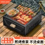 室内外多功能全套家用烧烤炉