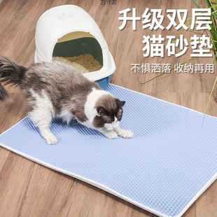 Cat Litter Mat Double Layer Anti-falling Sand Pet Mat Removable Washable Cat Litter Pet Mat Cat Litter Mat Factory