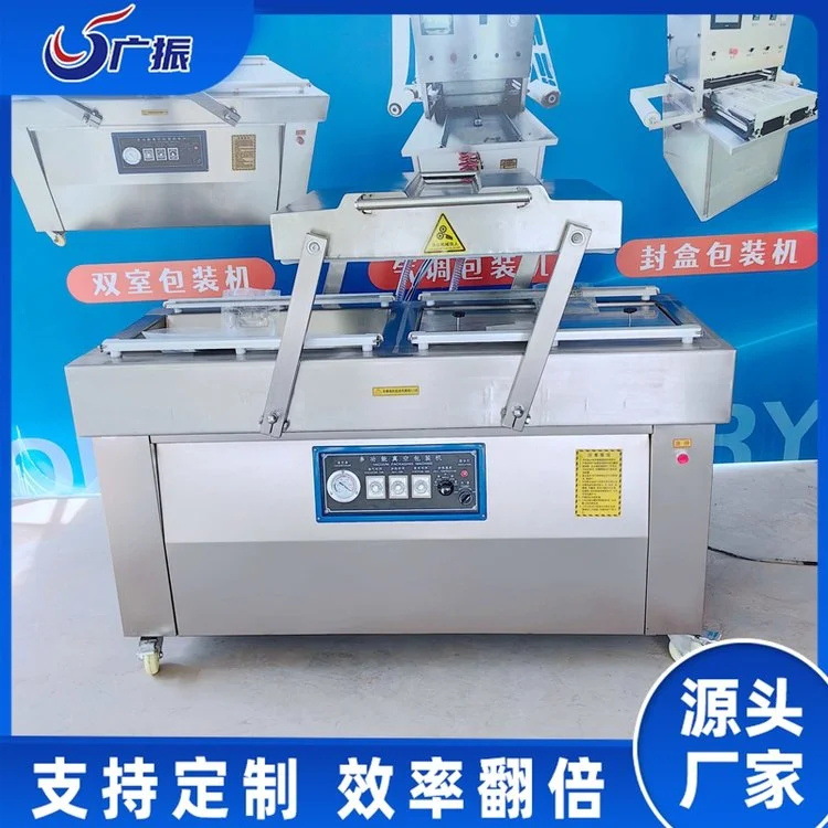 松花蛋海鸭蛋双室真空包装机干湿两用酱菜专用真空包装设备厂家