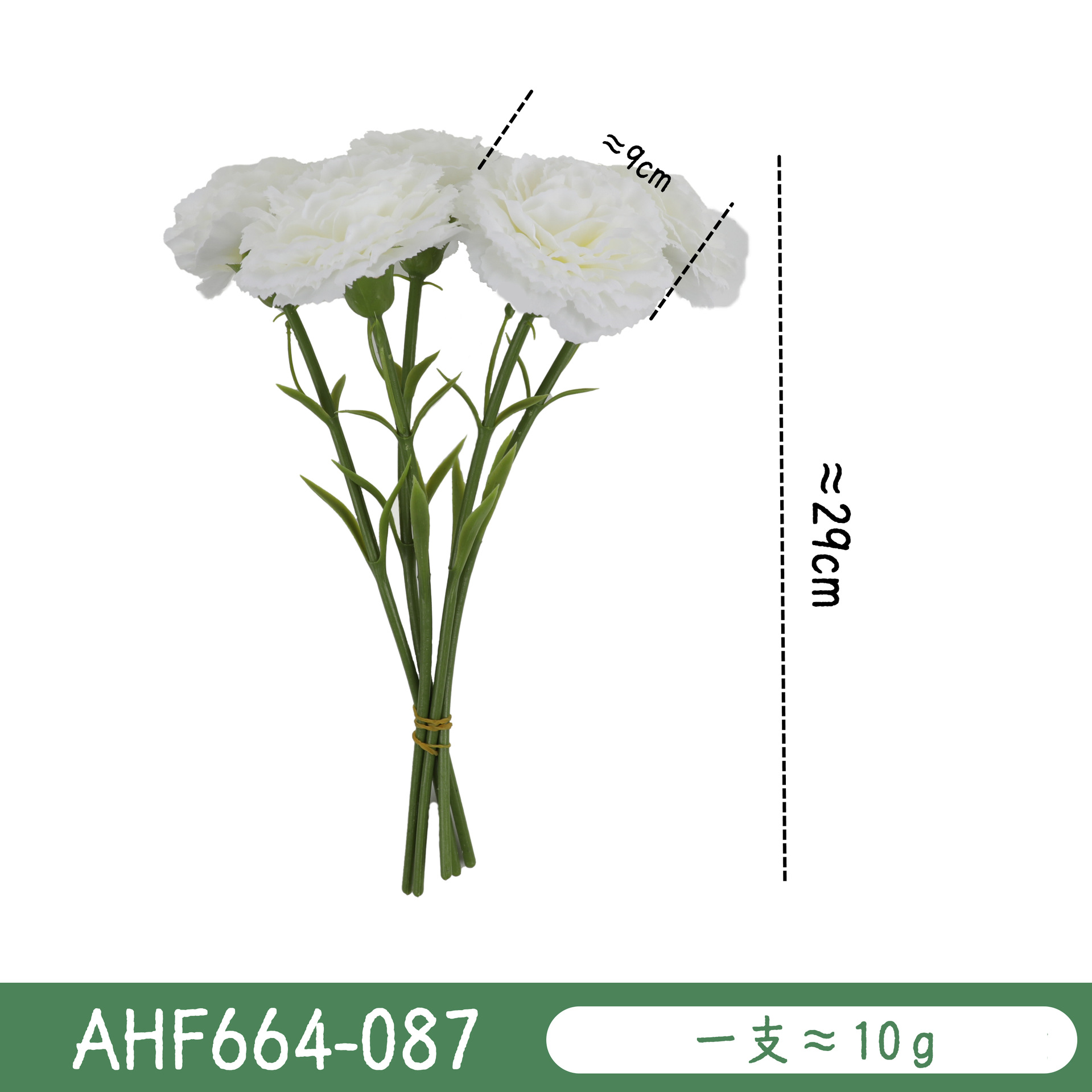 화이트 AHF664-087