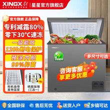 ���Ǳ�����÷�����˪С��100/200/300L��ʽ����һ��������䶳��