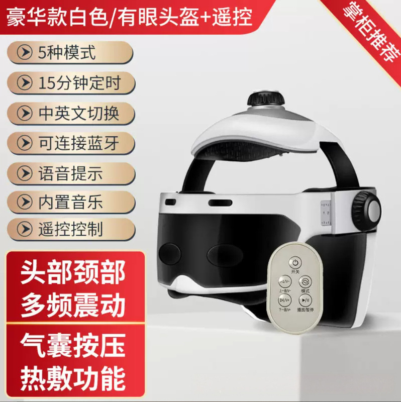 クロスボーダー電気頭皮マッサージ器ヘッドマッサージ器多機能マッサージ器家庭用脳マッサージヘルメットバッチ|undefined