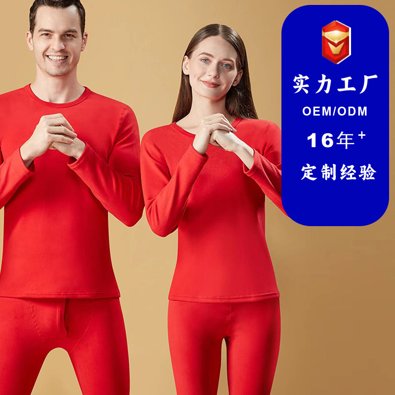 Customized Men's Red Thermal Underwear Set for the Year of Birth, Chinese Red Round Neck Long Johns for Women, Brushed Fabric Customized Men's Red Thermal Underwear Set for the Year of Birth, Chinese Red Round Neck Long Johns for Women, Brushed Fabric