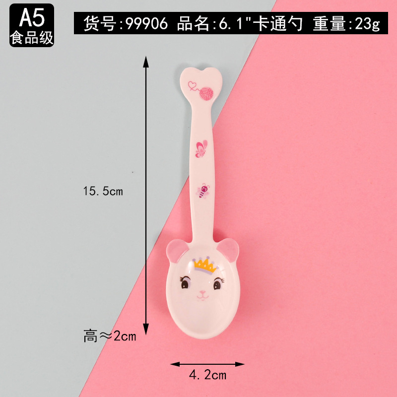 99906 스푼 핑크 키티