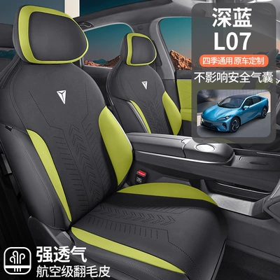 Modelə uyğun (Original) oturacaq örtükləri — Dark Blue L07 Special Saddle