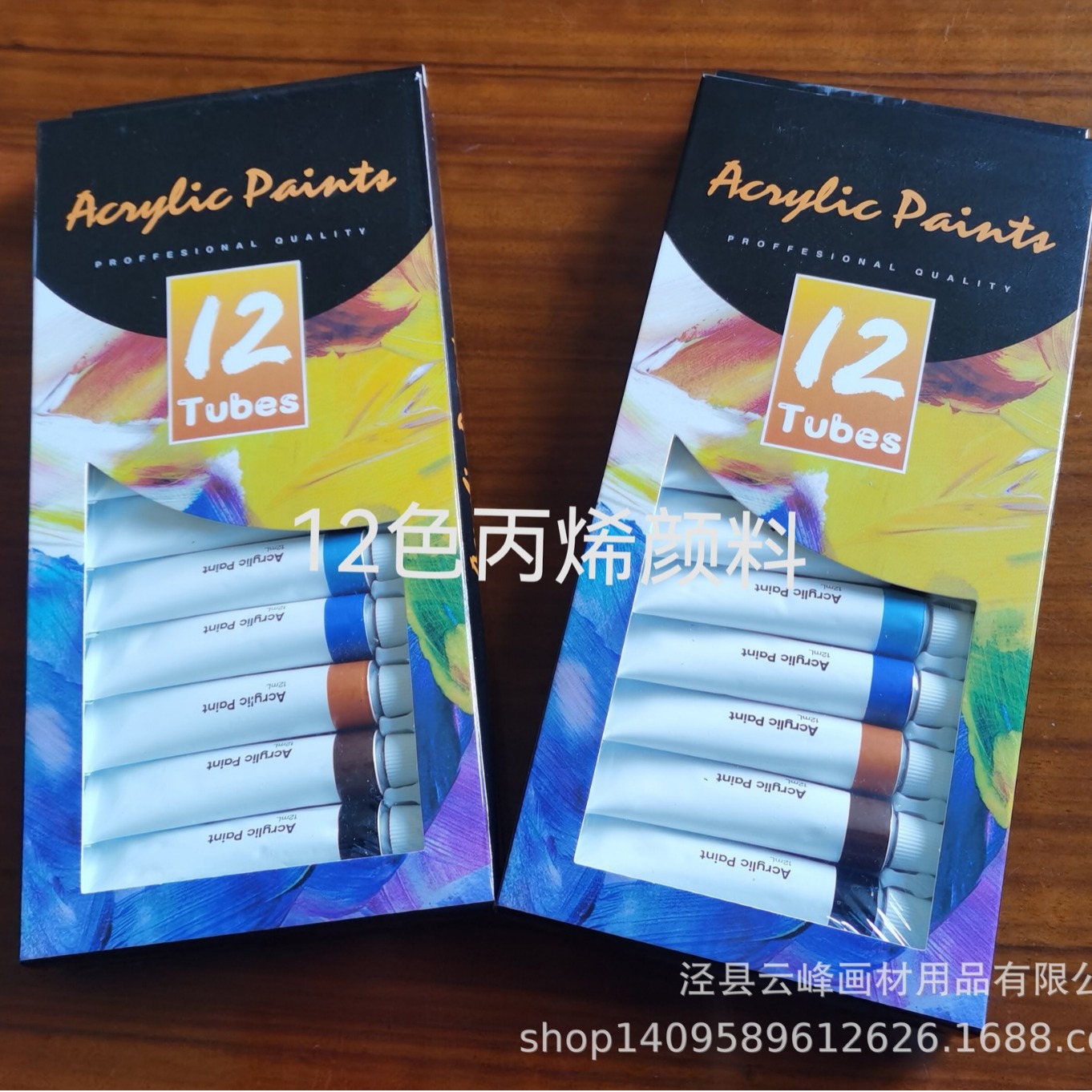 Pintura de pigmento acrílico 12 colores ml lavable especial pintado a mano para estudiantes arte traje principiante niños tubo pintura