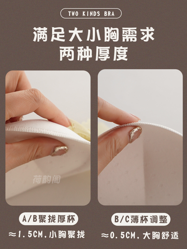 8001 LACE push up pecho grande pequeña ropa interior inalámbrica de las mujeres ajustable sujetador fino