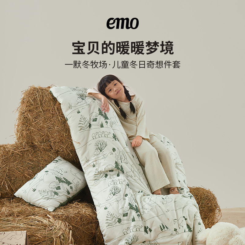 Yimo Quilt Children's Whale Dream Fantasy Quilt Core Pillow Home Winter Thickened Warm Quilt Can Be Delivered on Your Behalf