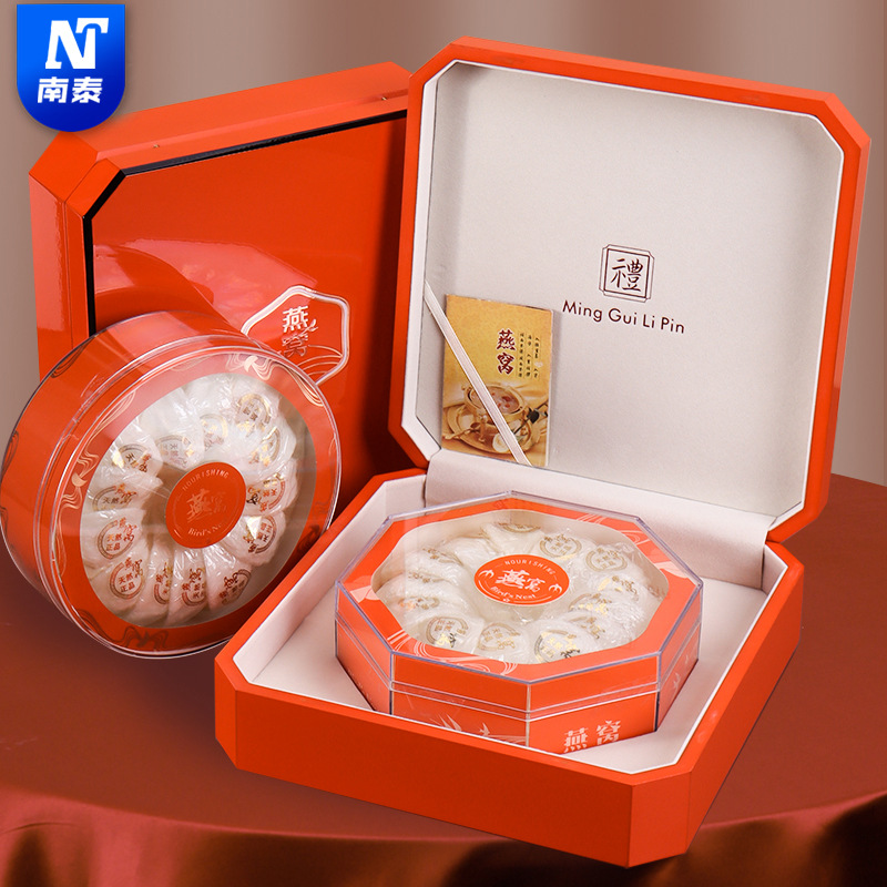 新款溯源码燕窝包装礼盒亚克力透明圆盒虫草滋补品送礼包装盒厂家