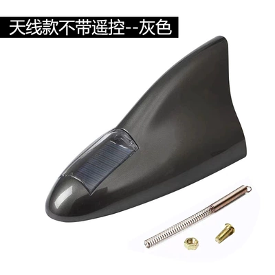 vehicle antenna: Body Decoration Replaces Original Shark - new-enhanced-version-18-lights-gray-with-antenna