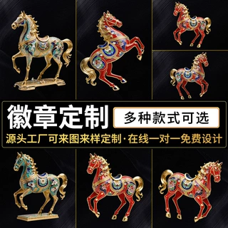 马年定制批发马年徽章奖牌定制 卡通冰箱贴 金属奖杯 动漫周边