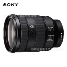 FE24-105mmF4GOSS 全画幅变焦镜头 适用于A7M3/A7S3/A7C/A7R3A/4A