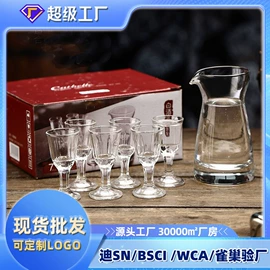 酒杯;玻璃杯;酒具套装
