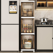 25-35宽开门夹缝收纳柜 家用储物置物架杂物收纳箱透明塑料窄缝柜