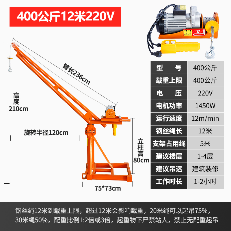 (풀세트) 220V400kg 12M