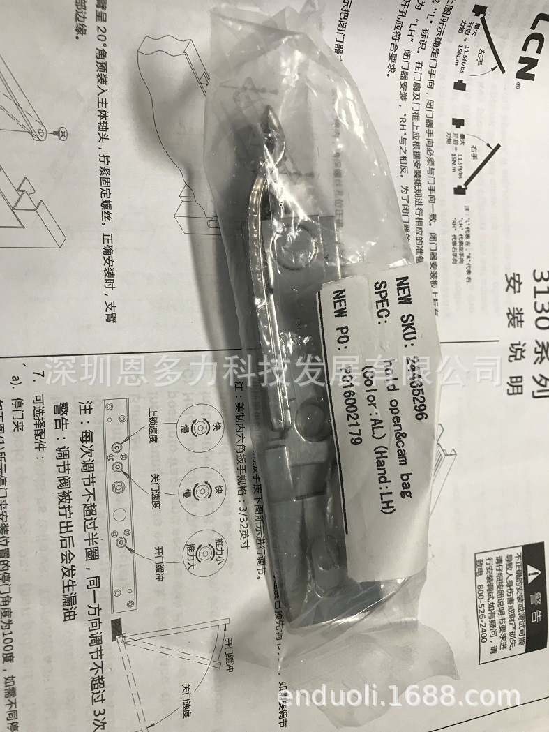 ԭ������LCN 3134����ʽ������������Ȩ������