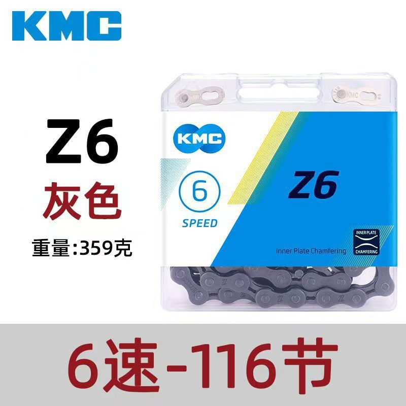 Guizhou League KMC cadena plegable bicicleta de carretera de montaña 6 7 8 9 10 11 12 cadena de cambio de velocidad hebilla mágica image 12