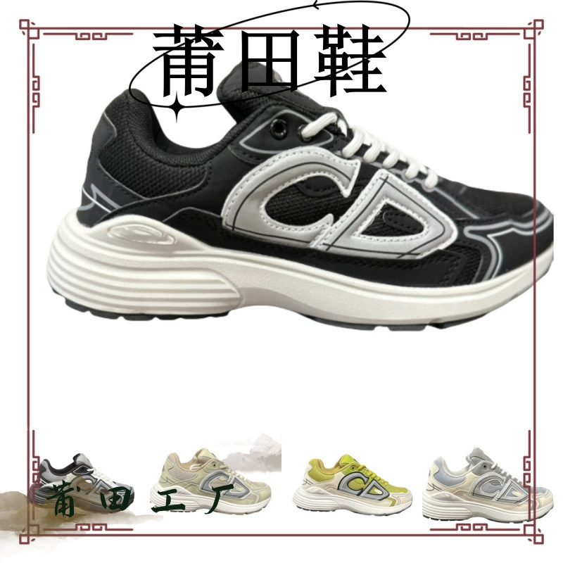 2025 Внешняя торговля CD новый низкий уровень спорта повседневная тенденция пара букв logoB30 увеличить толстую подошву