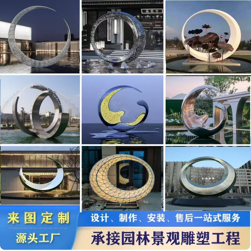 不锈钢月亮圆环雕塑厂家定制镜面水景发光景观户外装饰地标摆件