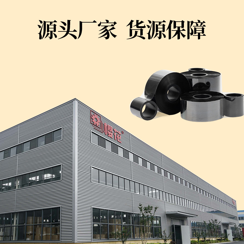 TTO codificando cinta de carbono especial Maken Vedi codificadora cinta de carbono de alimentos códigos QR fecha de producción cinta de carbono de embalaje