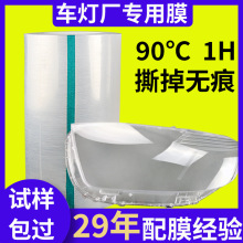 ���oĤ���Spe����o�Ĥpe����o�zĤ�͜�90�ȷ���Ĥһ������