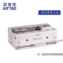 �ǵ¿ͱ���������ָHFD12*10/25/50 HFD12X10 HFD12X25 HFD12X50