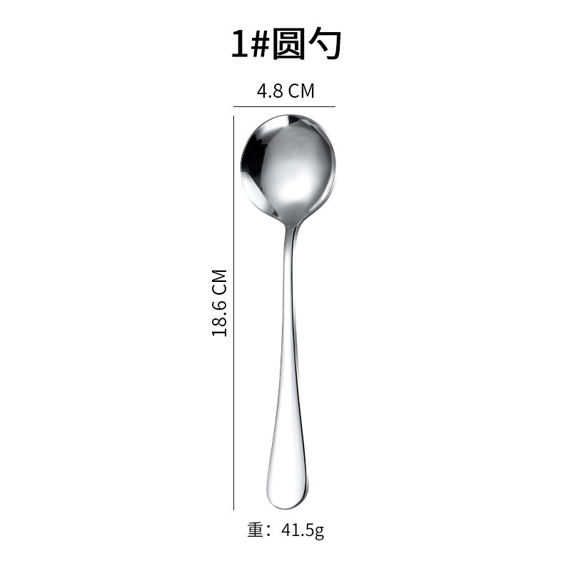 ステンレススプーン洋食食器コーヒースプーン長柄韓国式練飯スプーン調羹アイスクリームデザートスプーン小スプーン|undefined