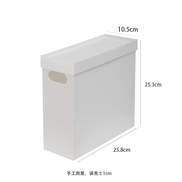 White small size + lid【7096】