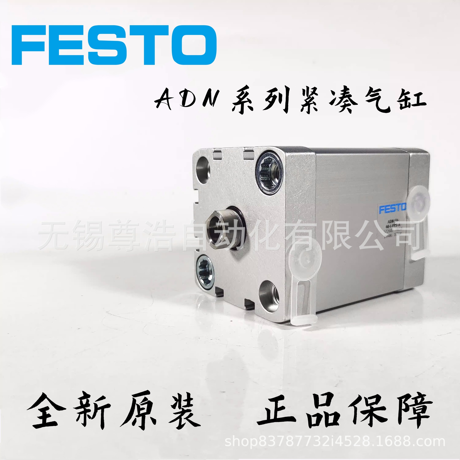 原装FESTO费斯托薄型气缸ADVU-25-5/10/15/20/25/30/40/50-A-P-A