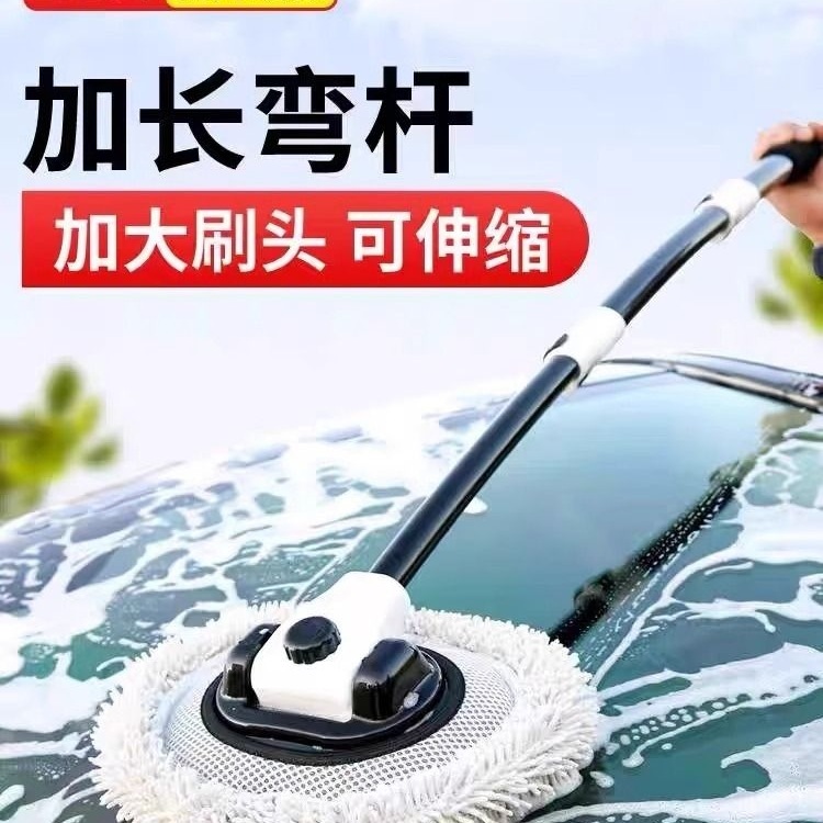 곡선형 자동차 세차용 걸레, 자동차 브러시, 부드러운 모의 자동차 닦기 도구, 자동차 브러시 스펀지 풀 세트